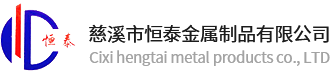 寧波賽順塑料電器有限公司